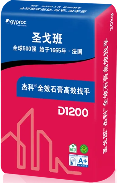 全效石膏高效找平D1200