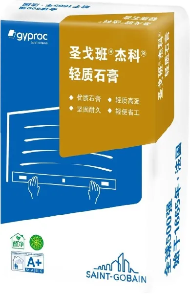 轻质石膏